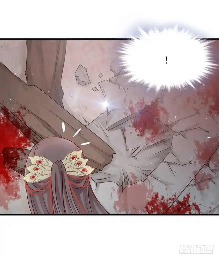 《烈火狂妃：兽性王爷硬要宠》从此都是没妈的孩子 第33页