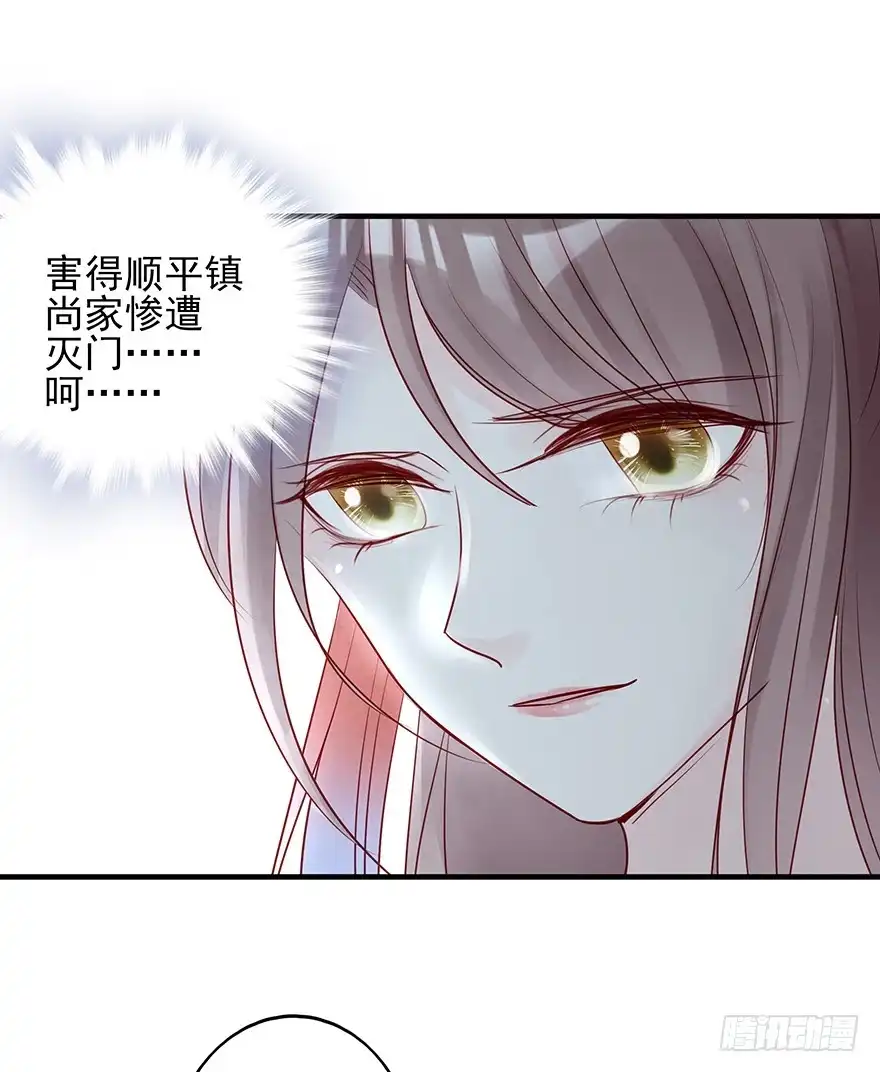 《烈火狂妃：兽性王爷硬要宠》从此都是没妈的孩子 第12页
