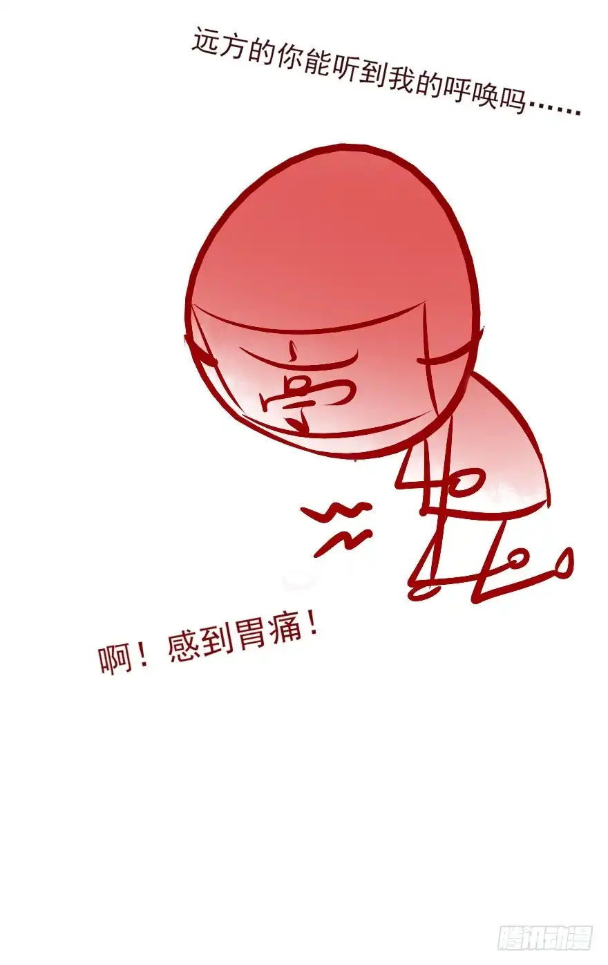 《烈火狂妃：兽性王爷硬要宠》从此都是没妈的孩子 第47页