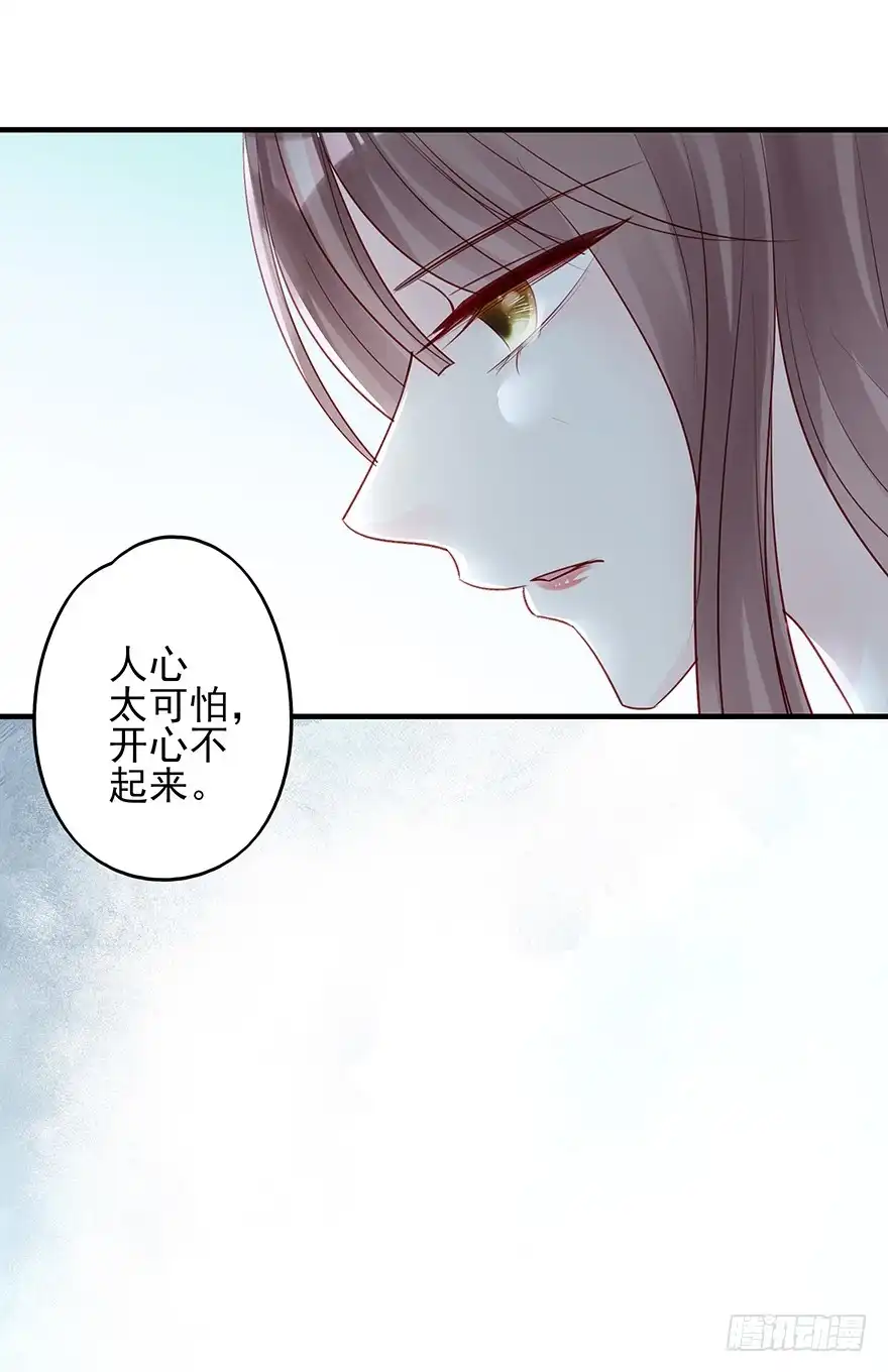 《烈火狂妃：兽性王爷硬要宠》从此都是没妈的孩子 第15页