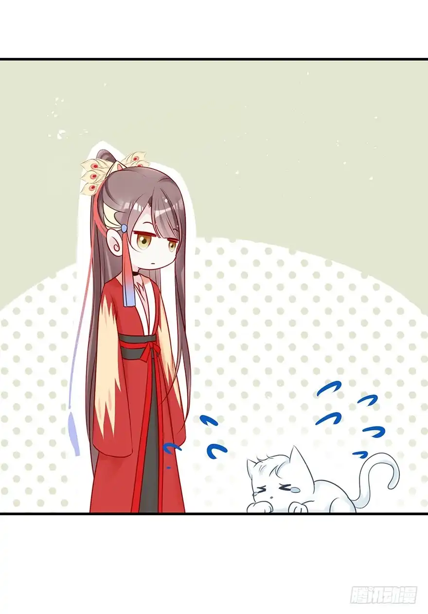 《烈火狂妃：兽性王爷硬要宠》从此都是没妈的孩子 第3页