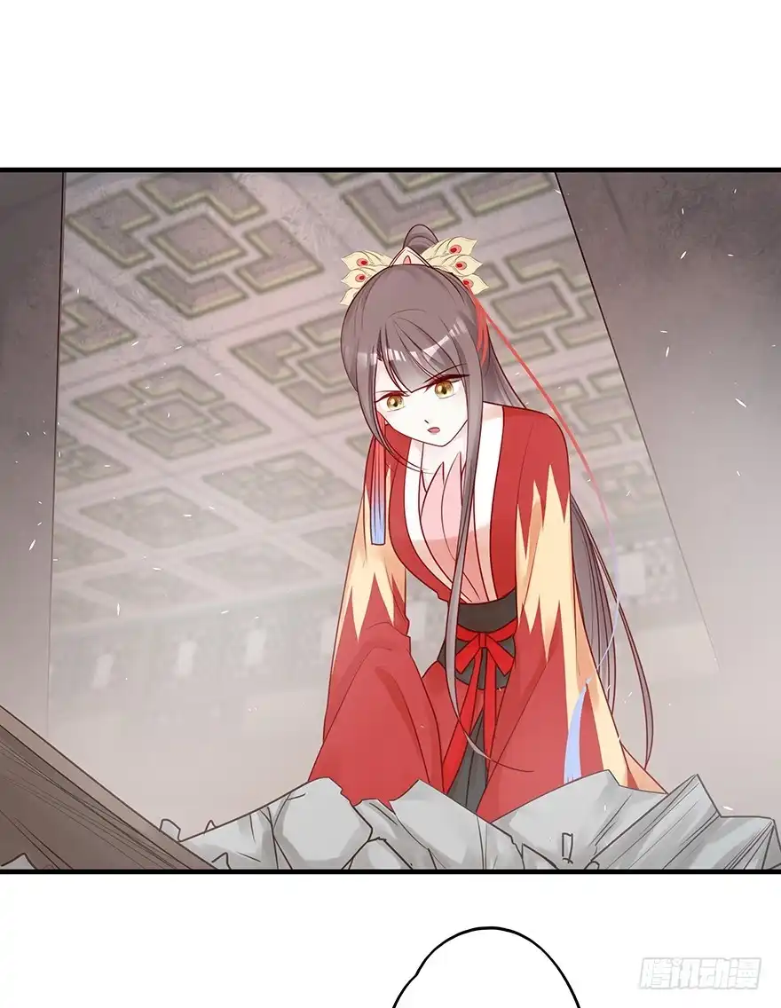 《烈火狂妃：兽性王爷硬要宠》从此都是没妈的孩子 第34页