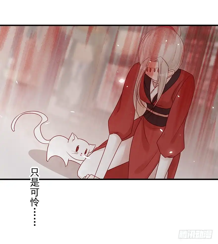 《烈火狂妃：兽性王爷硬要宠》从此都是没妈的孩子 第41页