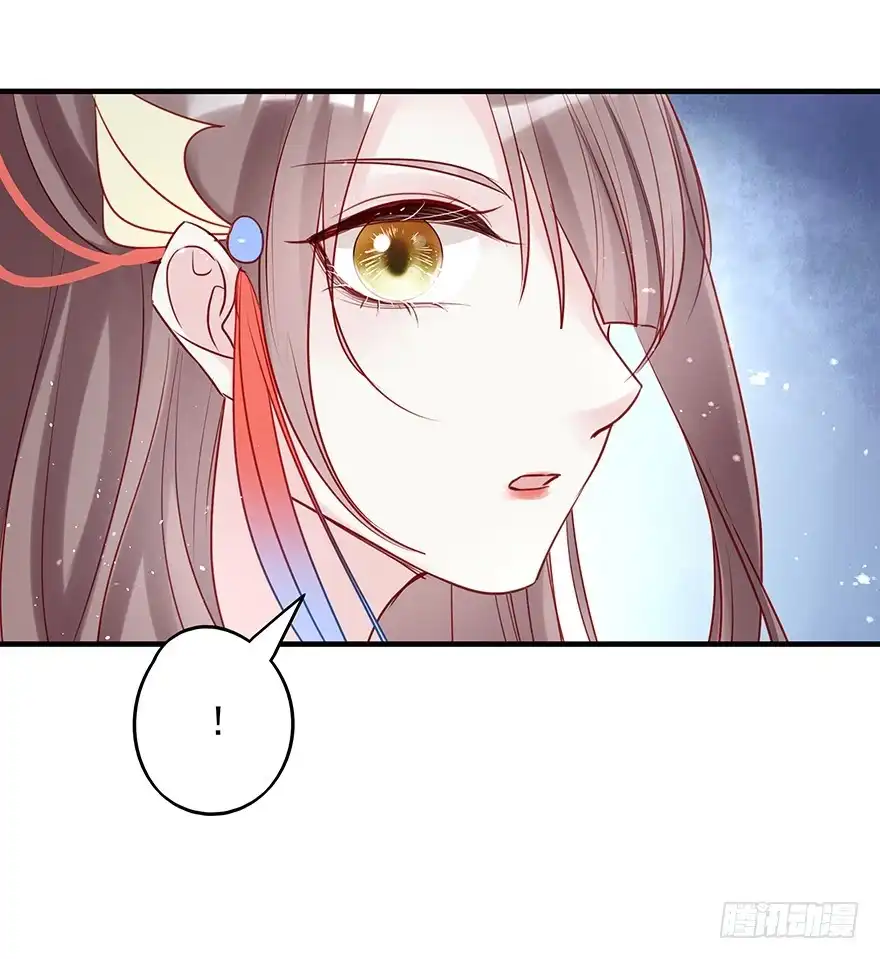 《烈火狂妃：兽性王爷硬要宠》从此都是没妈的孩子 第6页