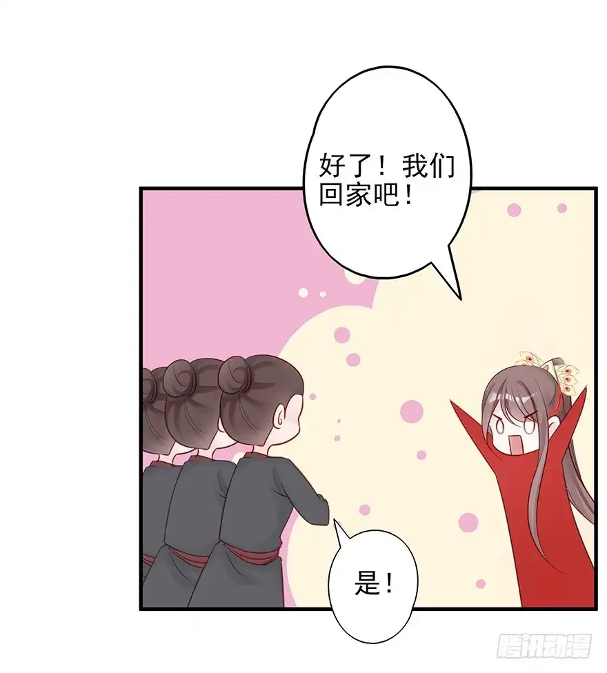 《烈火狂妃：兽性王爷硬要宠》从此都是没妈的孩子 第17页
