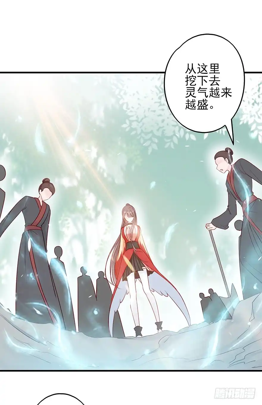 《烈火狂妃：兽性王爷硬要宠》从此都是没妈的孩子 第7页