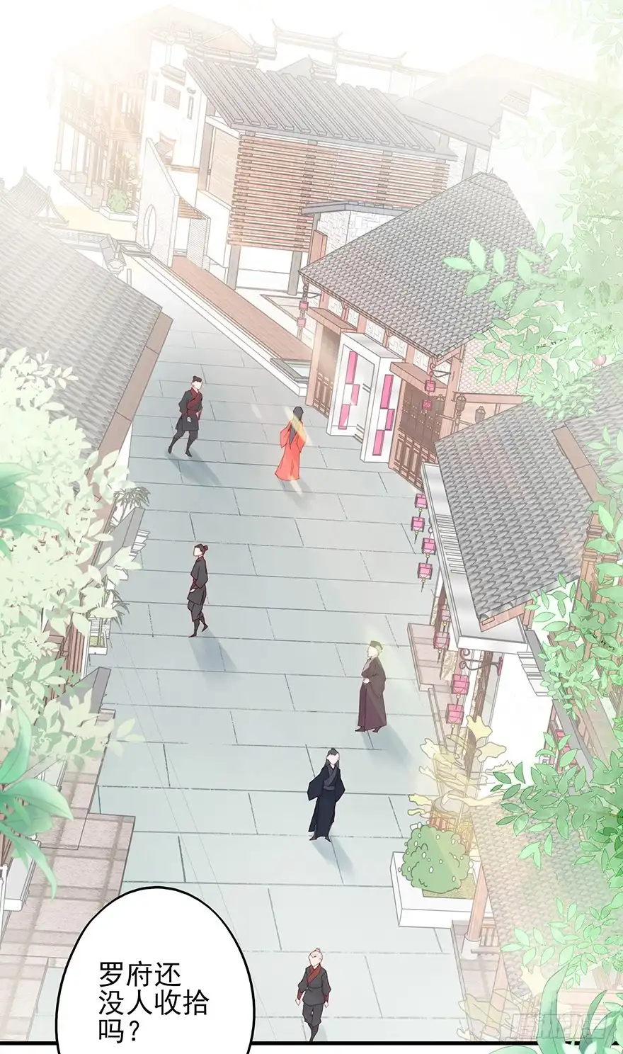 《烈火狂妃：兽性王爷硬要宠》从此都是没妈的孩子 第20页