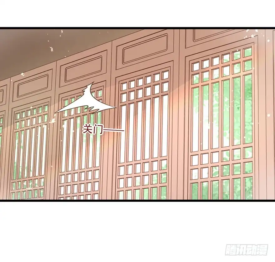 《烈火狂妃：兽性王爷硬要宠》飞霜阁副本开启 第10页