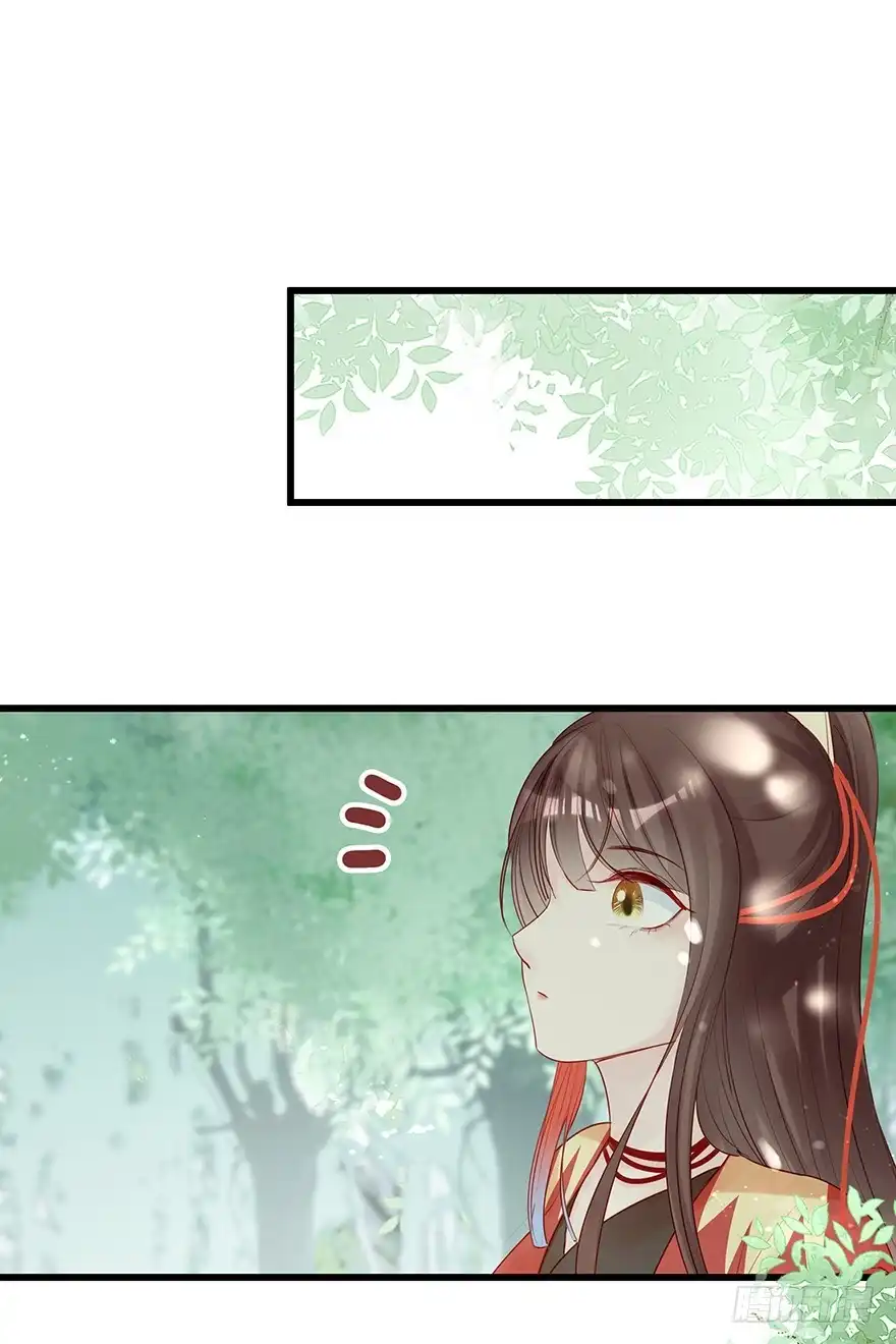 《烈火狂妃：兽性王爷硬要宠》飞霜阁副本开启 第46页