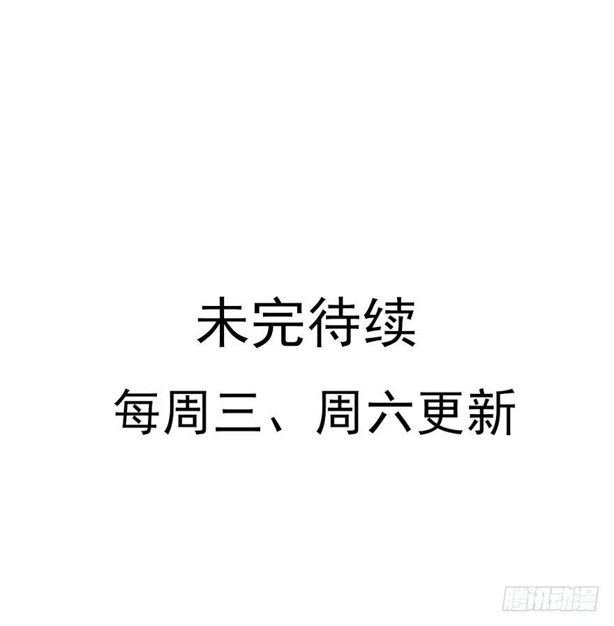 《烈火狂妃：兽性王爷硬要宠》飞霜阁副本开启 第51页