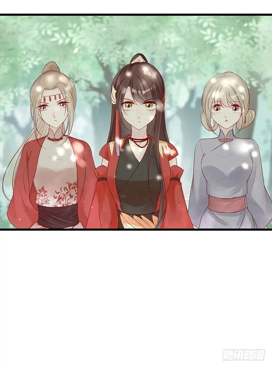 《烈火狂妃：兽性王爷硬要宠》飞霜阁副本开启 第49页