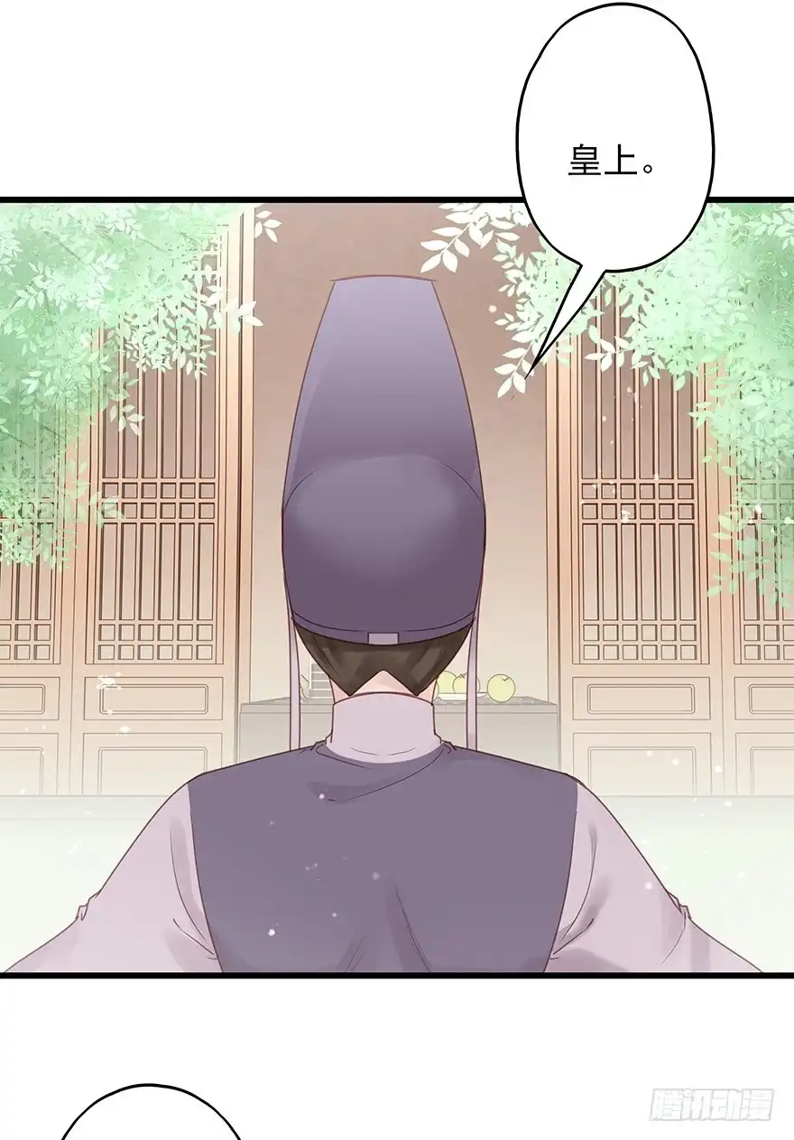 《烈火狂妃：兽性王爷硬要宠》飞霜阁副本开启 第6页
