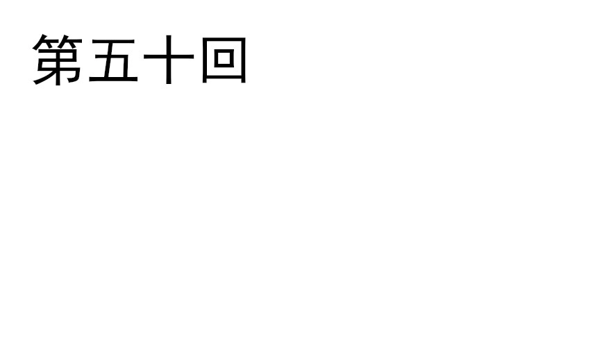 《烈火狂妃：兽性王爷硬要宠》飞霜阁副本开启 第2页