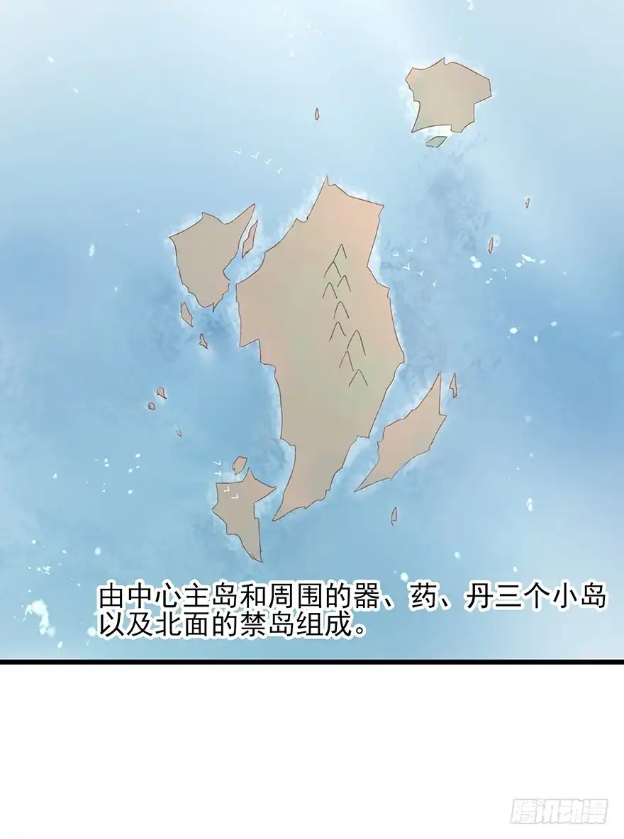 《烈火狂妃：兽性王爷硬要宠》飞霜阁副本开启 第36页