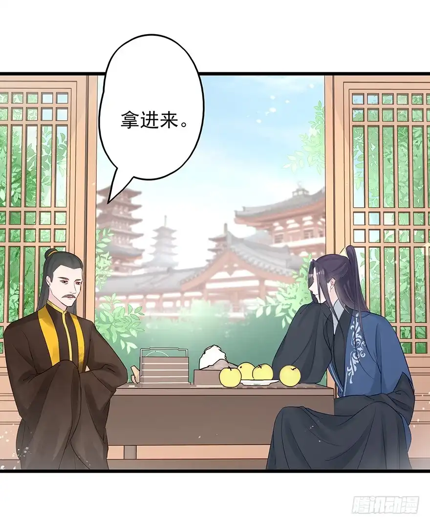 《烈火狂妃：兽性王爷硬要宠》飞霜阁副本开启 第8页