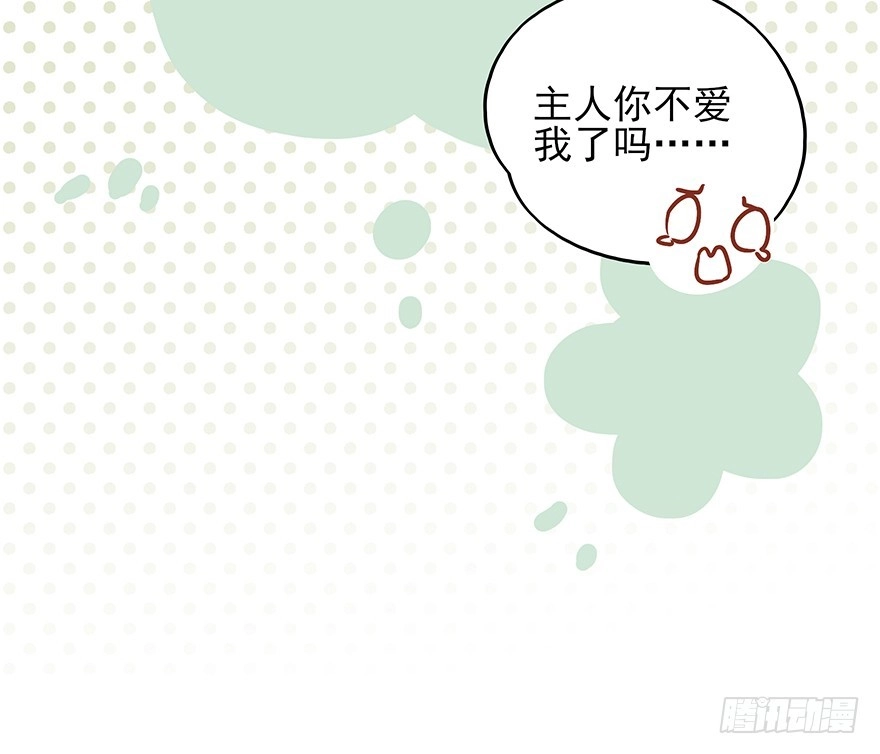 《烈火狂妃：兽性王爷硬要宠》飞霜阁副本开启 第42页