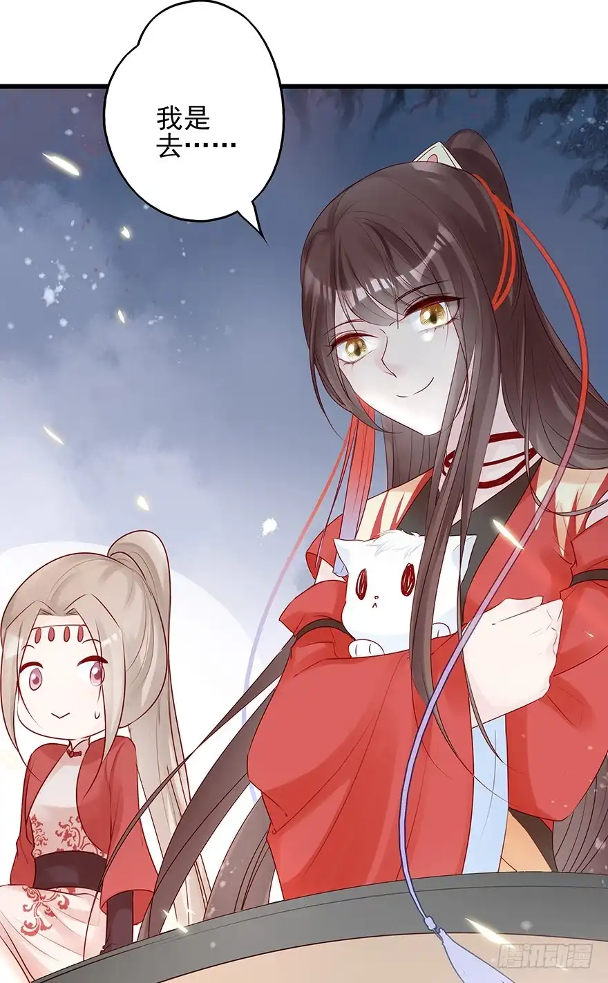 《烈火狂妃：兽性王爷硬要宠》飞霜阁副本开启 第33页