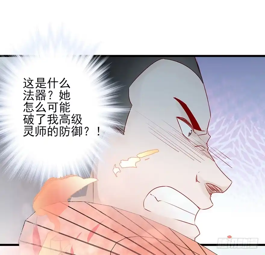 《烈火狂妃：兽性王爷硬要宠》要专门的一个标题迎接笙姐姐 第23页