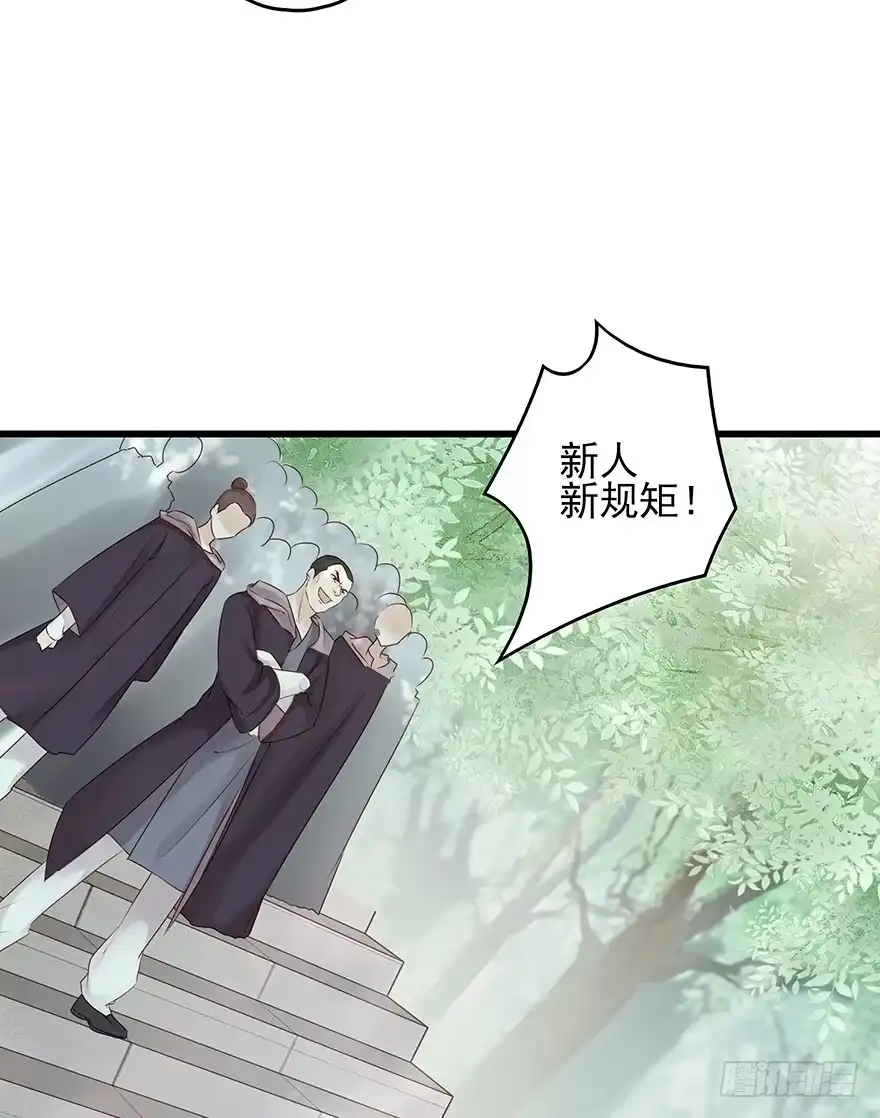 《烈火狂妃：兽性王爷硬要宠》要专门的一个标题迎接笙姐姐 第6页