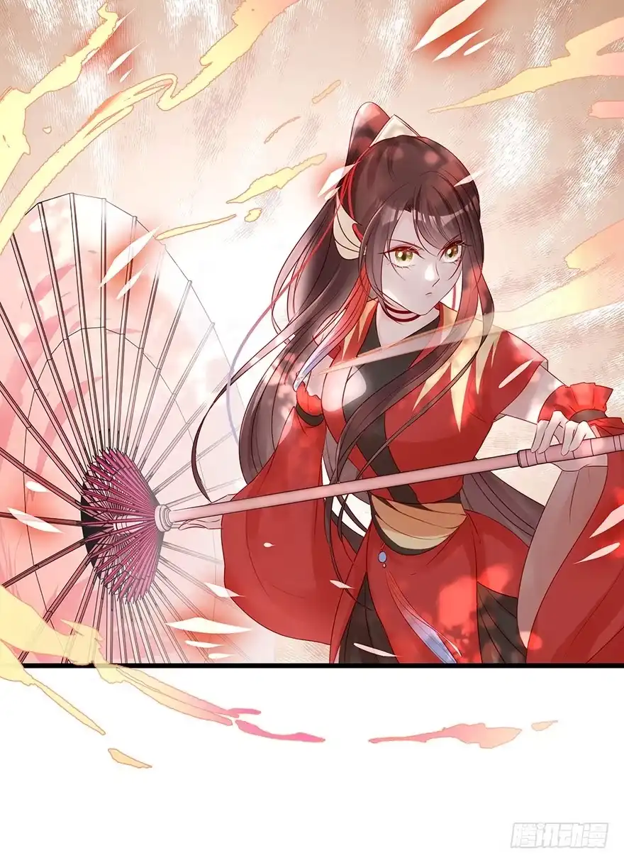 《烈火狂妃：兽性王爷硬要宠》要专门的一个标题迎接笙姐姐 第16页