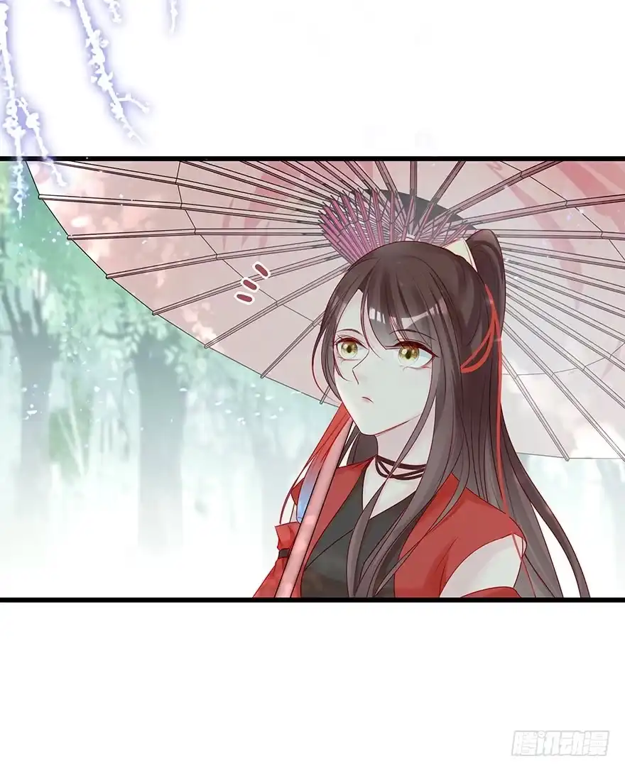 《烈火狂妃：兽性王爷硬要宠》要专门的一个标题迎接笙姐姐 第46页