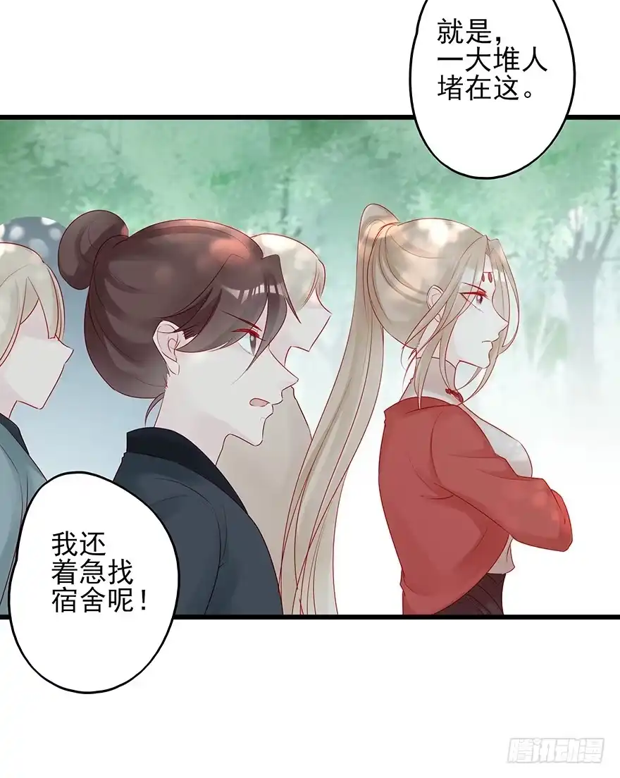 《烈火狂妃：兽性王爷硬要宠》要专门的一个标题迎接笙姐姐 第37页