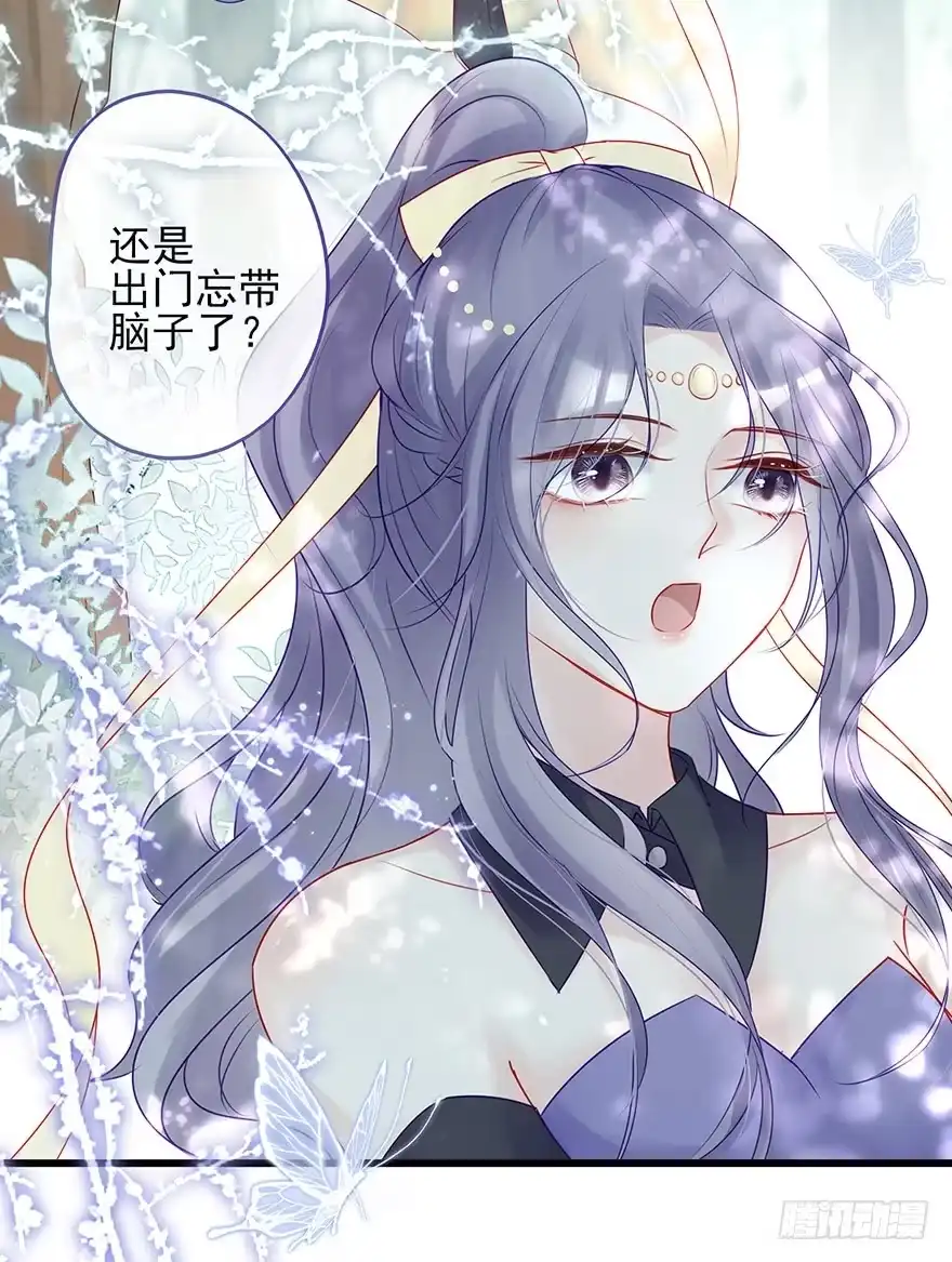 《烈火狂妃：兽性王爷硬要宠》要专门的一个标题迎接笙姐姐 第45页
