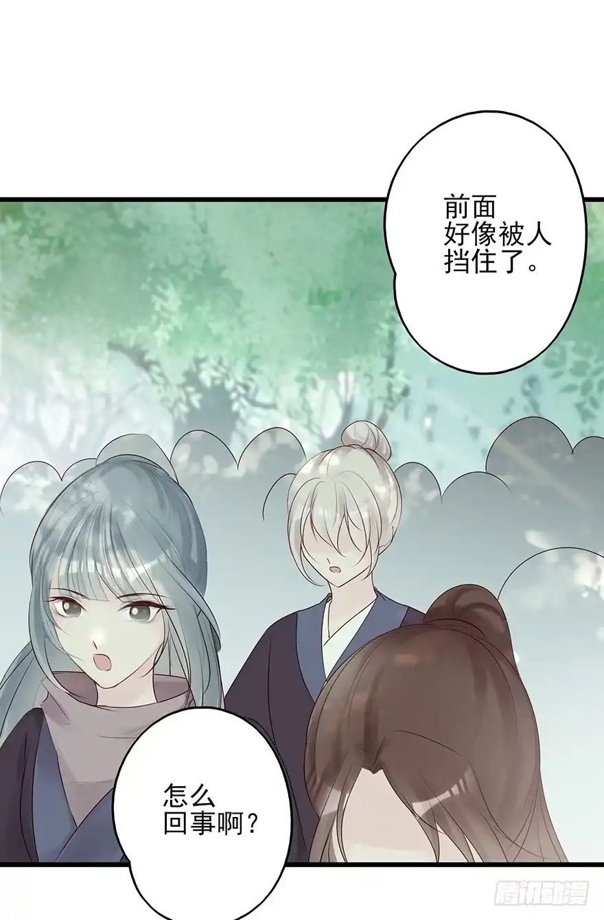 《烈火狂妃：兽性王爷硬要宠》要专门的一个标题迎接笙姐姐 第5页