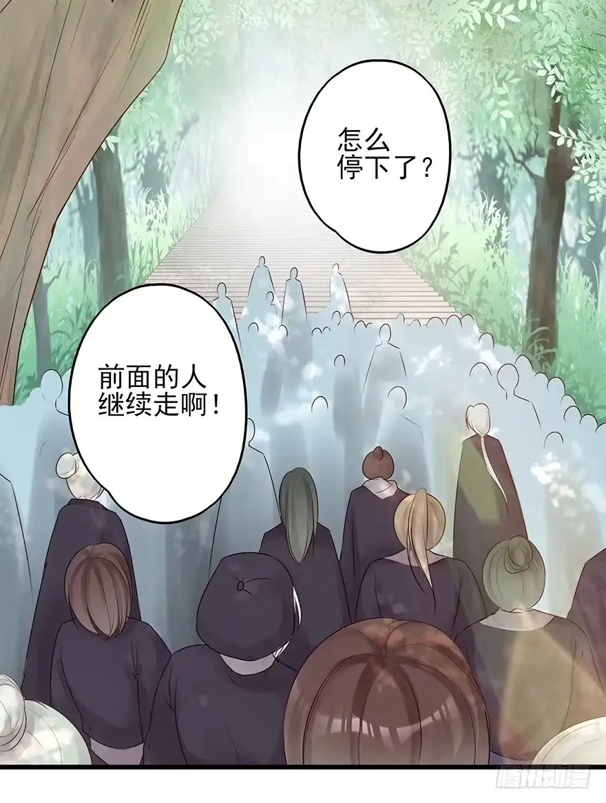 《烈火狂妃：兽性王爷硬要宠》要专门的一个标题迎接笙姐姐 第4页