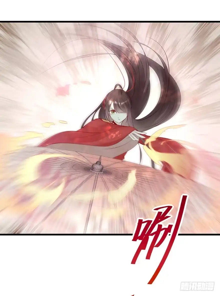 《烈火狂妃：兽性王爷硬要宠》要专门的一个标题迎接笙姐姐 第17页