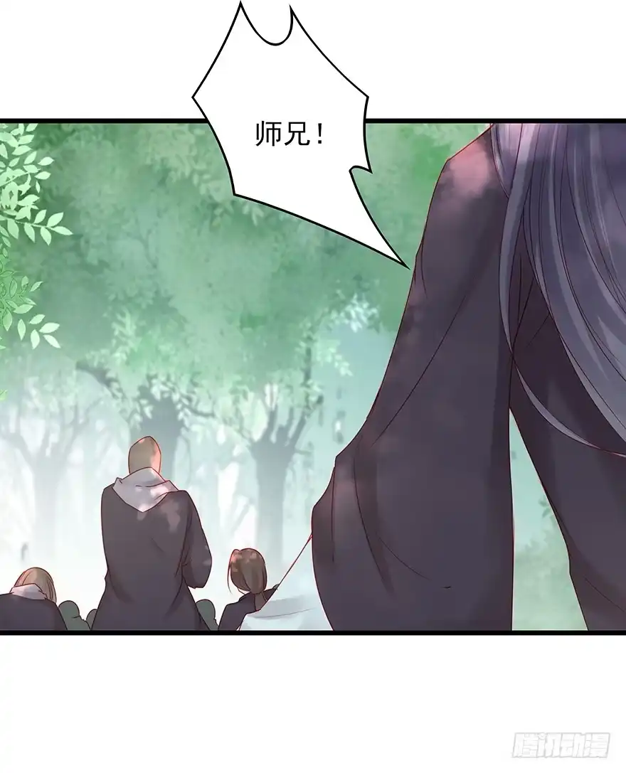 《烈火狂妃：兽性王爷硬要宠》要专门的一个标题迎接笙姐姐 第30页