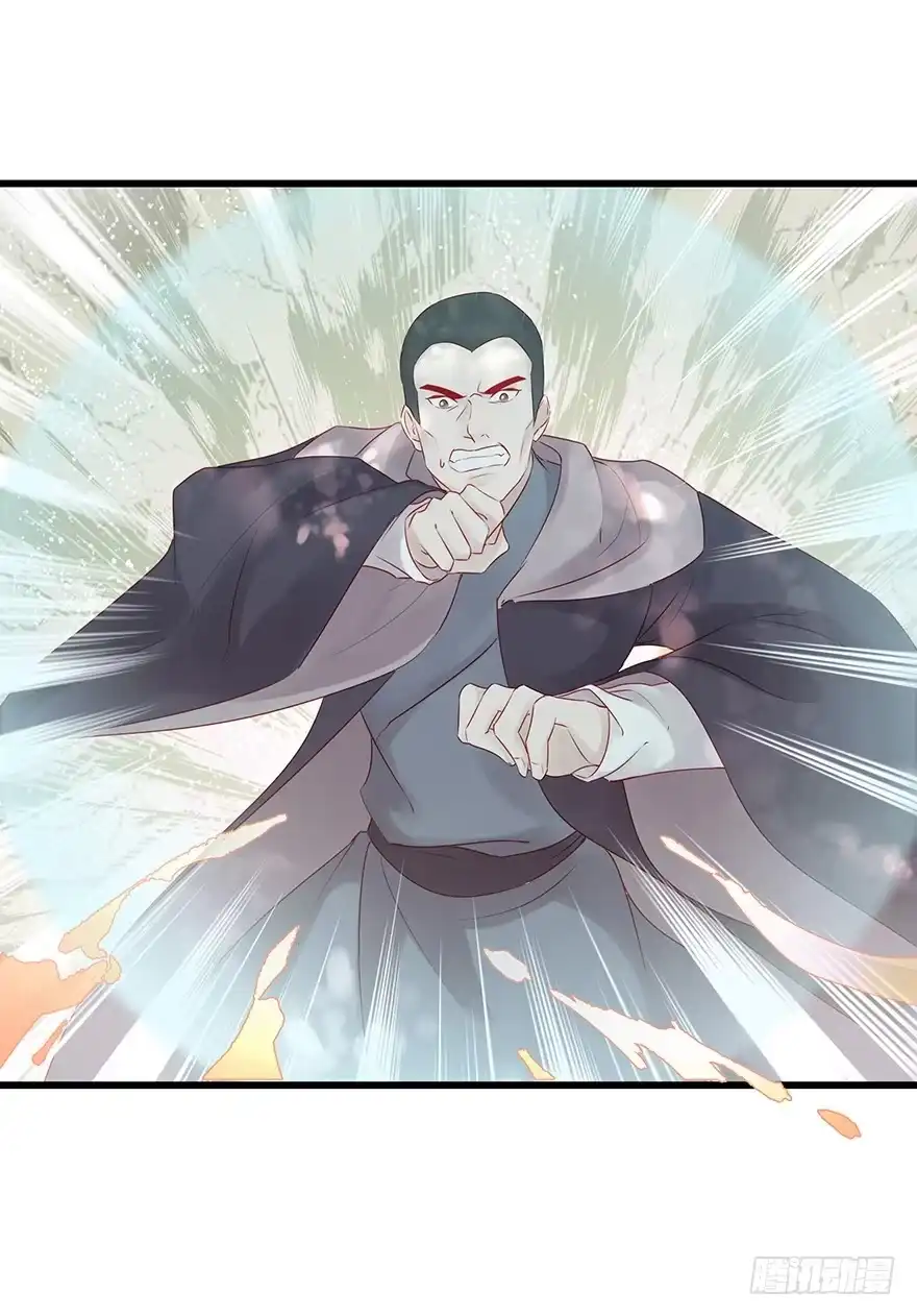 《烈火狂妃：兽性王爷硬要宠》要专门的一个标题迎接笙姐姐 第21页