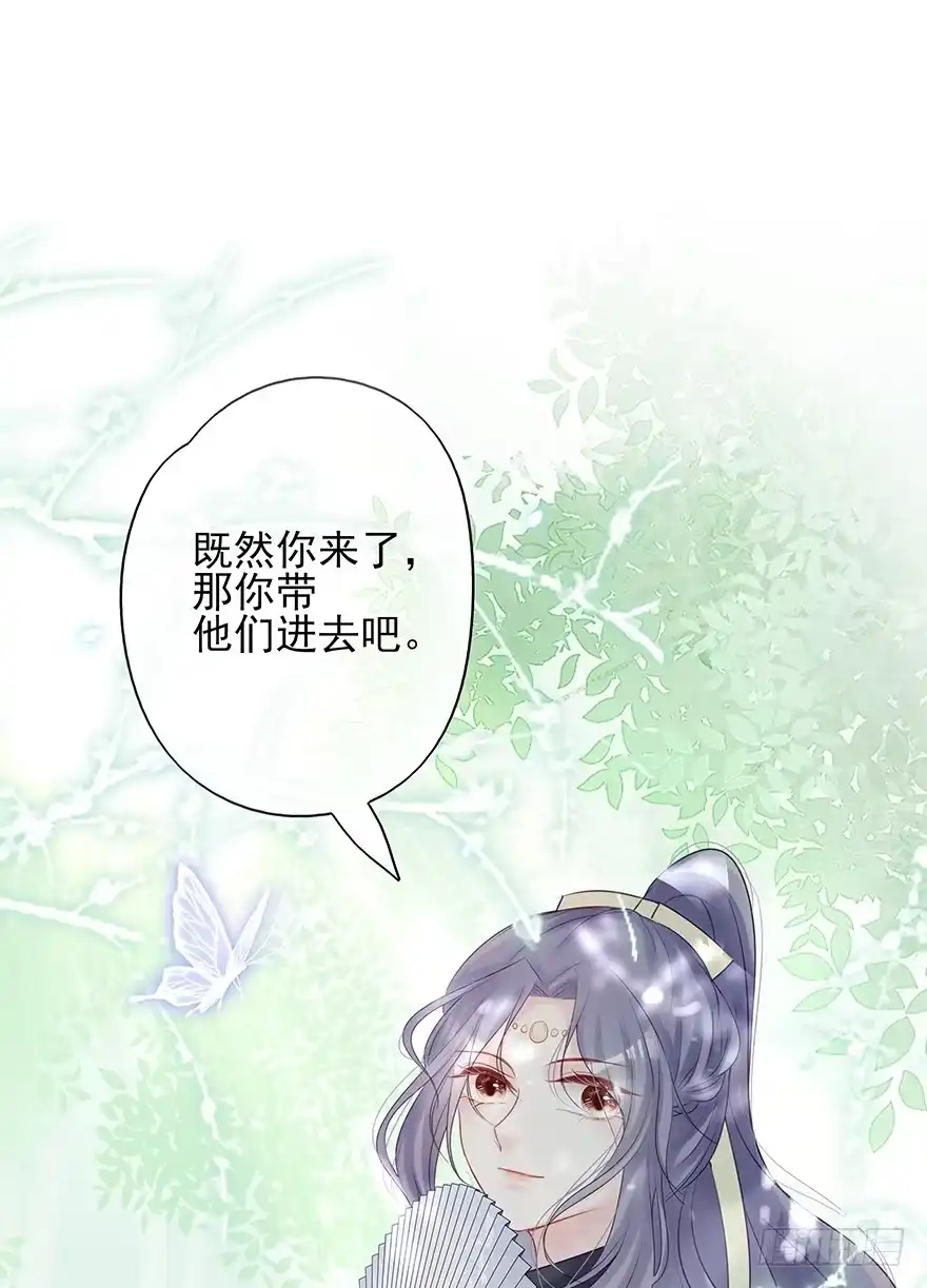 《烈火狂妃：兽性王爷硬要宠》美丽南笙，在线怼人 第34页