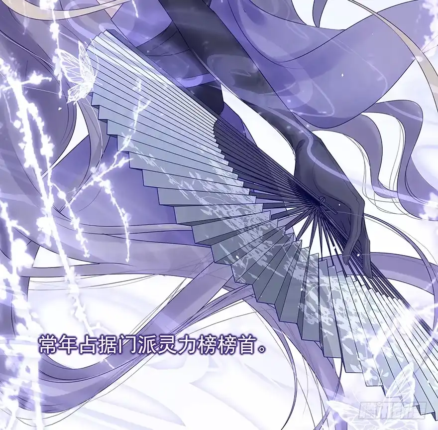 《烈火狂妃：兽性王爷硬要宠》美丽南笙，在线怼人 第47页