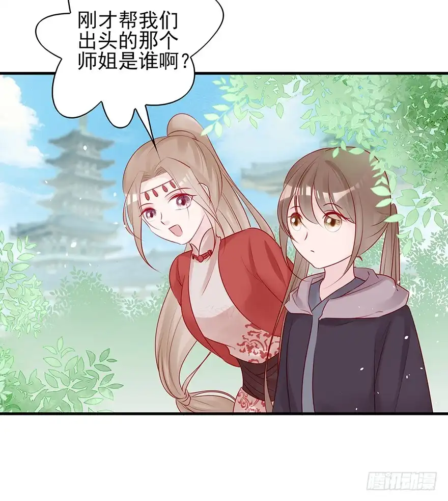 《烈火狂妃：兽性王爷硬要宠》美丽南笙，在线怼人 第43页