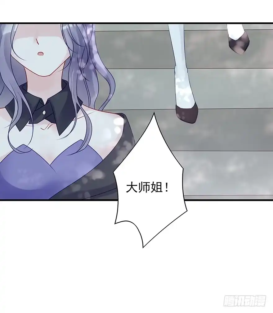 《烈火狂妃：兽性王爷硬要宠》美丽南笙，在线怼人 第31页