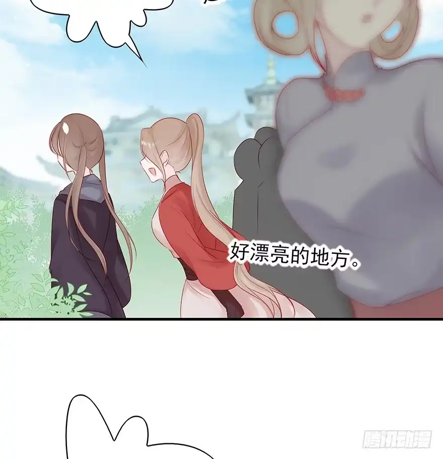 《烈火狂妃：兽性王爷硬要宠》美丽南笙，在线怼人 第42页