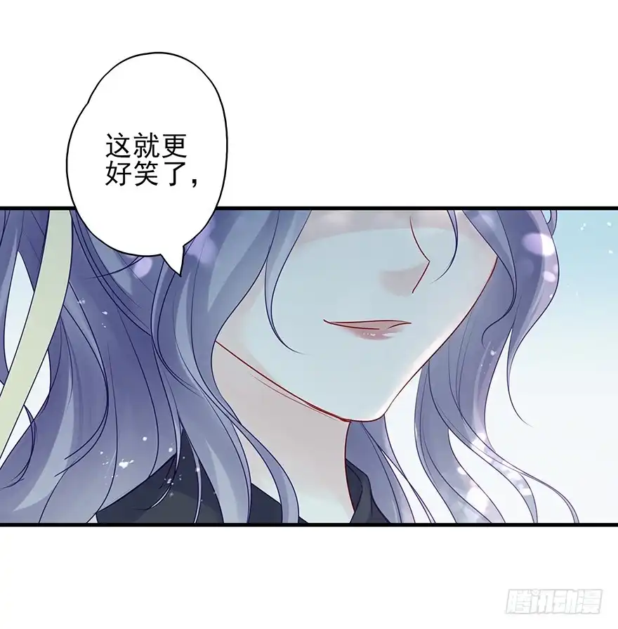 《烈火狂妃：兽性王爷硬要宠》美丽南笙，在线怼人 第8页