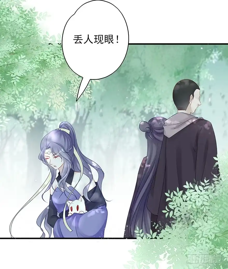 《烈火狂妃：兽性王爷硬要宠》美丽南笙，在线怼人 第11页