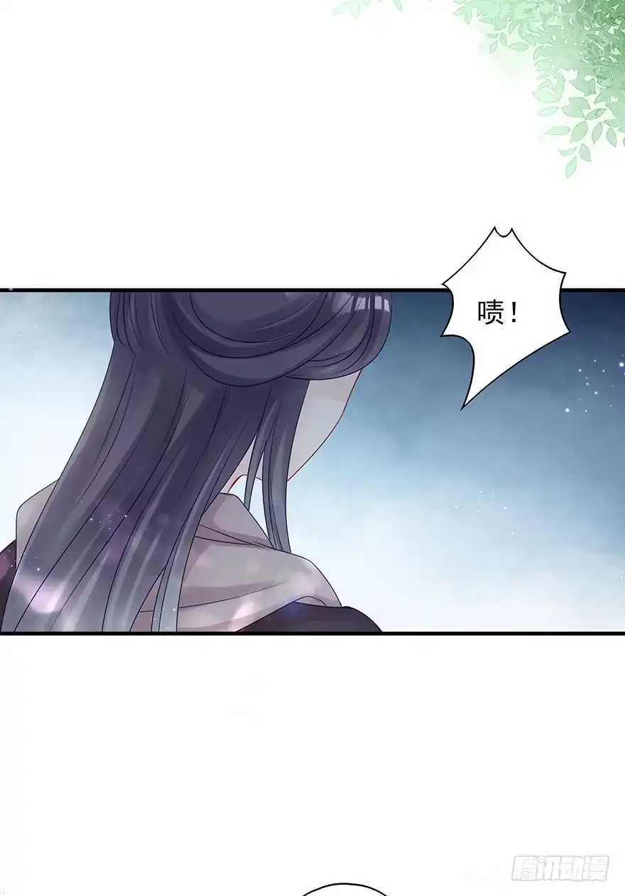 《烈火狂妃：兽性王爷硬要宠》美丽南笙，在线怼人 第12页