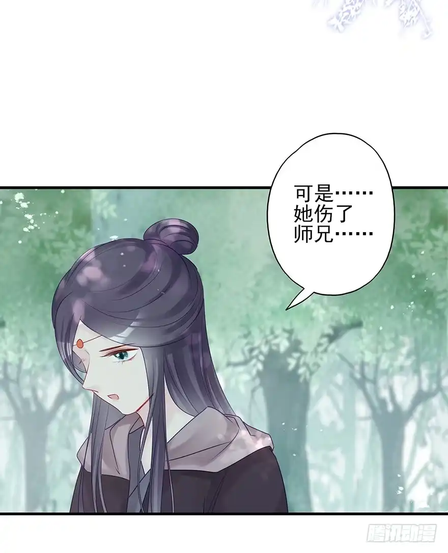 《烈火狂妃：兽性王爷硬要宠》美丽南笙，在线怼人 第7页