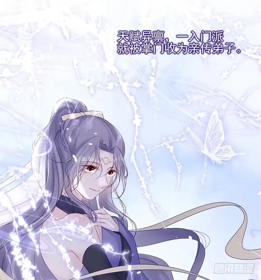 《烈火狂妃：兽性王爷硬要宠》美丽南笙，在线怼人 第46页