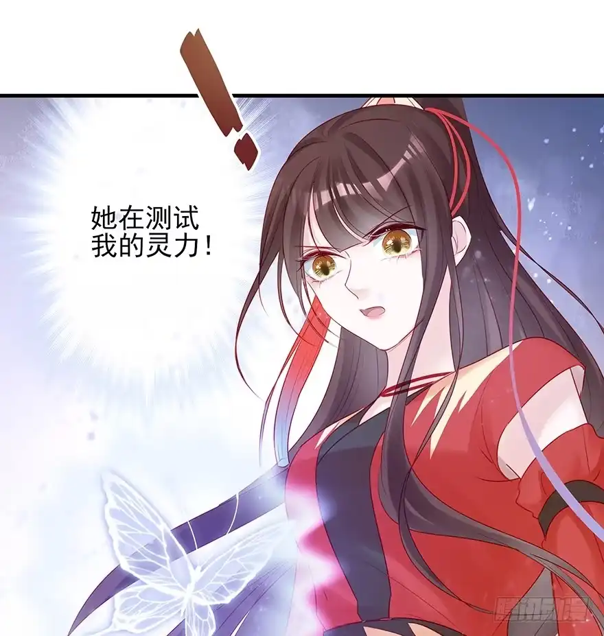 《烈火狂妃：兽性王爷硬要宠》美丽南笙，在线怼人 第25页