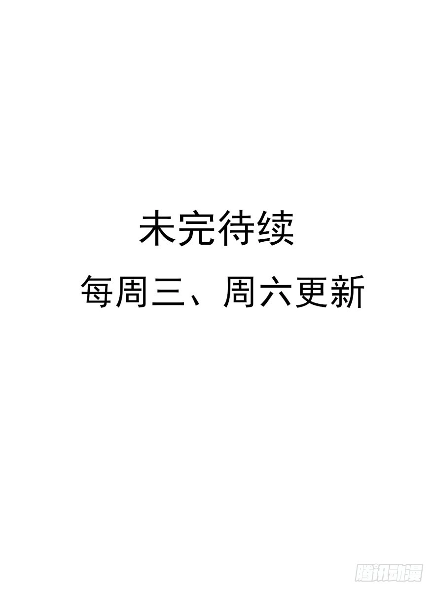 《烈火狂妃：兽性王爷硬要宠》收徒吗？比你大好几百岁的那种 第52页