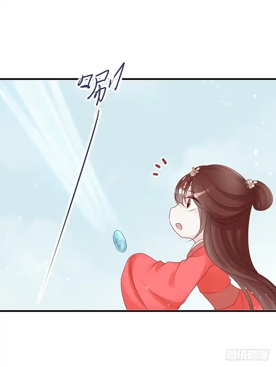 《烈火狂妃：兽性王爷硬要宠》收徒吗？比你大好几百岁的那种 第10页