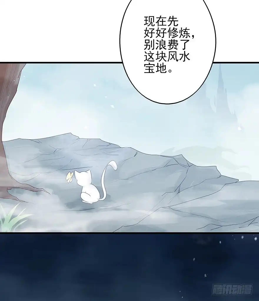 《烈火狂妃：兽性王爷硬要宠》收徒吗？比你大好几百岁的那种 第24页