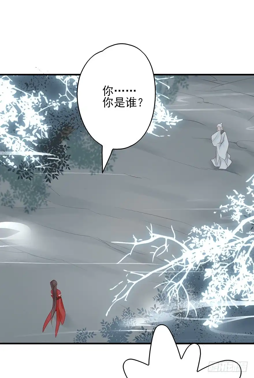 《烈火狂妃：兽性王爷硬要宠》收徒吗？比你大好几百岁的那种 第45页
