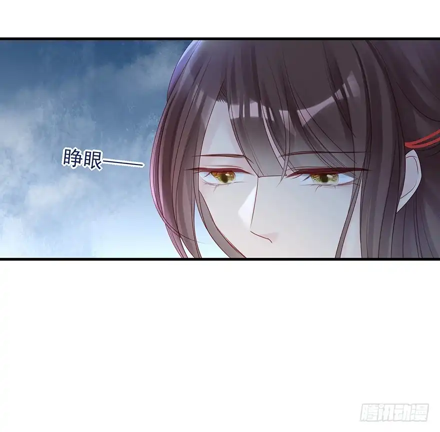 《烈火狂妃：兽性王爷硬要宠》收徒吗？比你大好几百岁的那种 第27页