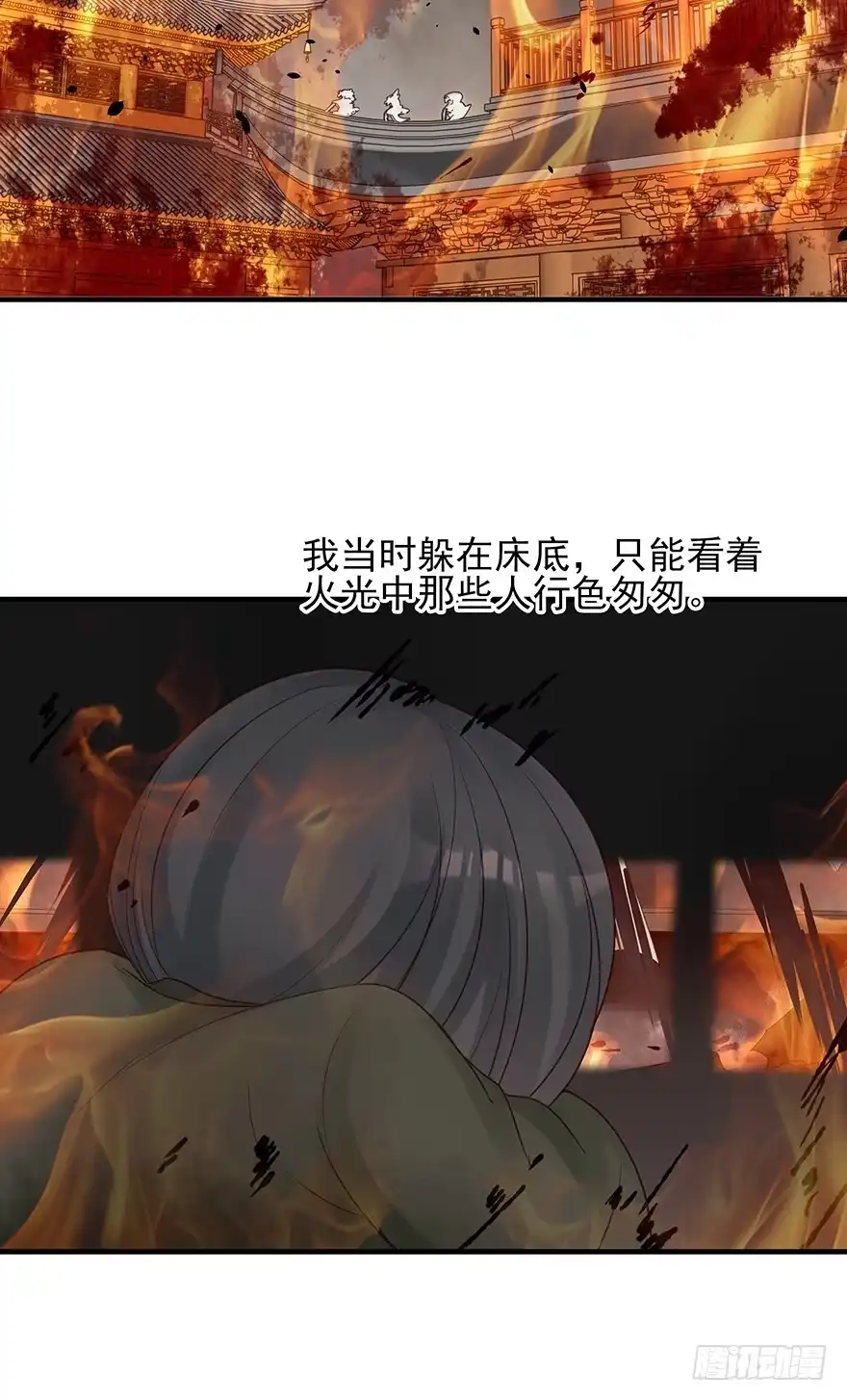 《烈火狂妃：兽性王爷硬要宠》收徒吗？比你大好几百岁的那种 第14页