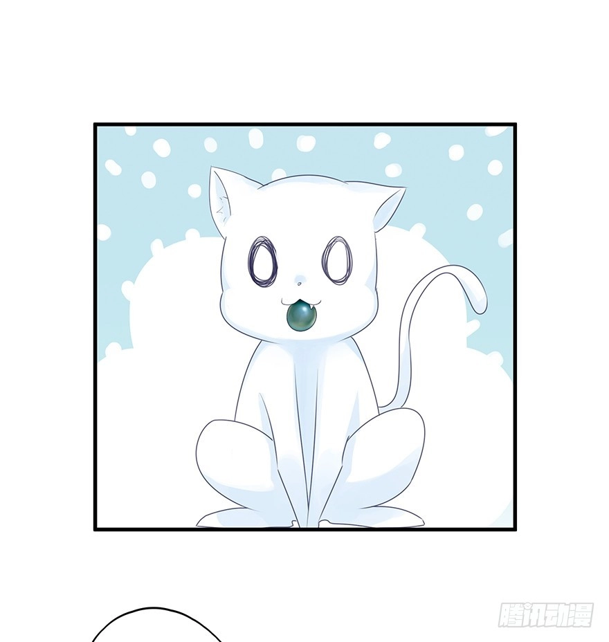 《烈火狂妃：兽性王爷硬要宠》收徒吗？比你大好几百岁的那种 第30页